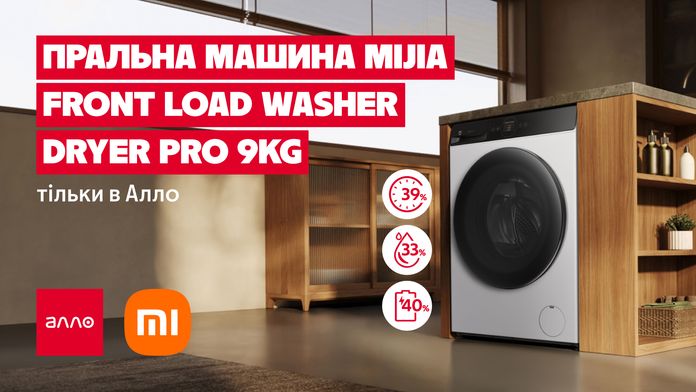 Mijia Front Load Washer Dryer Pro 9 kg Mijia Front Load Washer Dryer Pro 9 kg
