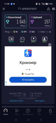 OPPO Reno 15 Pro