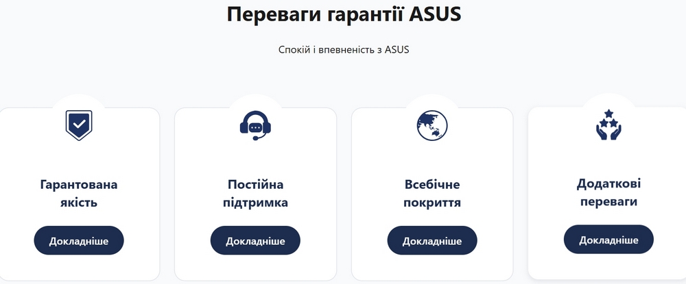 ASUS Perfect Warranty ASUS Perfect Warranty