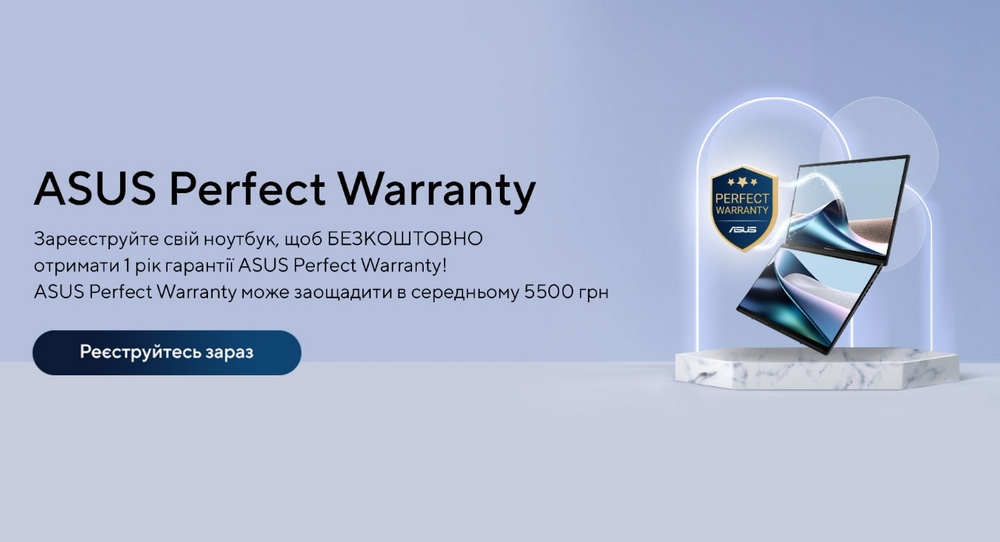 ASUS Perfect Warranty ASUS Perfect Warranty