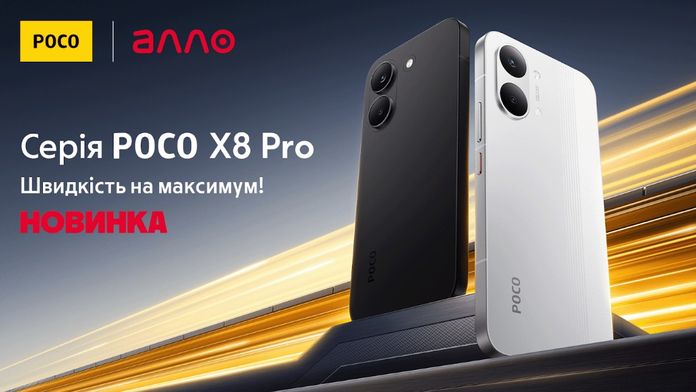POCO X8 Pro Series