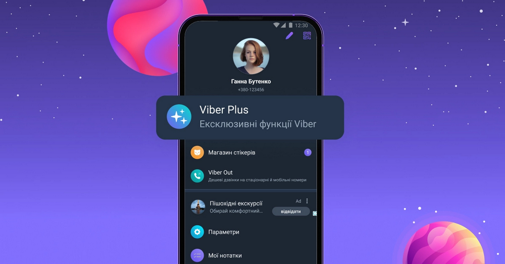 Rakuten Viber Rakuten Viber