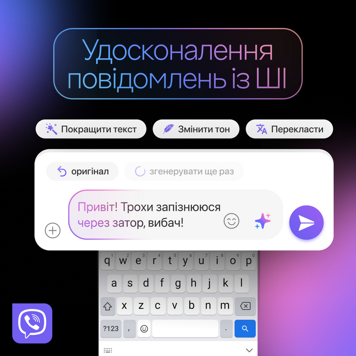 Rakuten Viber Rakuten Viber