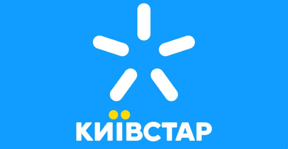 СОРМ СОРМ