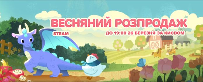 Steam Spring Sale 2026
