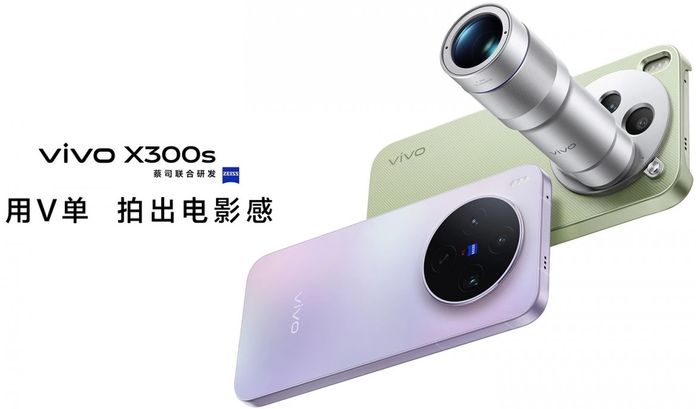 vivo X300s vivo X300s