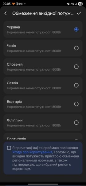 43265475648654