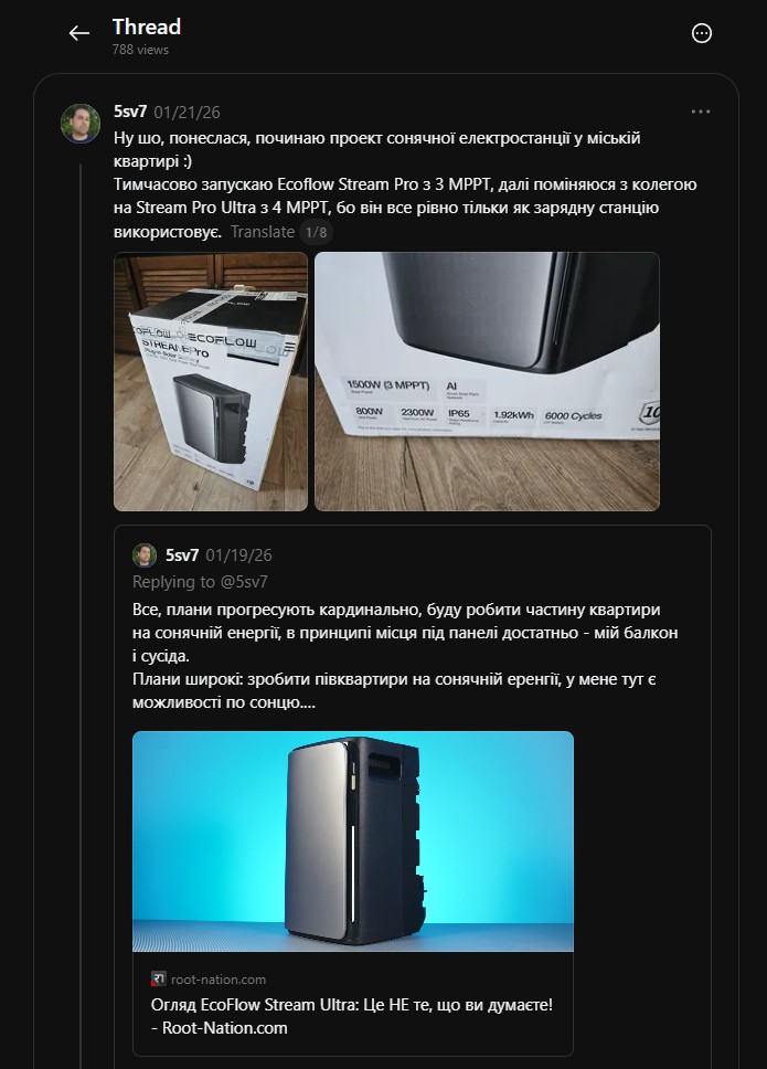Чому я обрав EcoFlow Stream? Чому я обрав EcoFlow Stream?