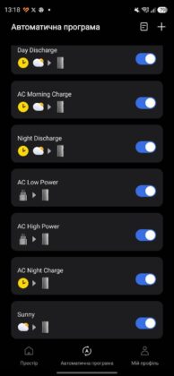 EcoFlow Stream Mobile App