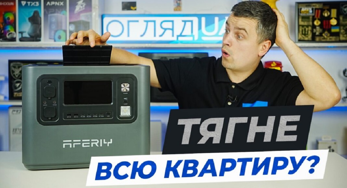 AFERIY P210