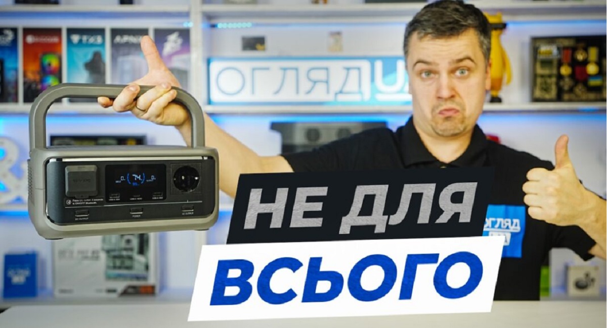 ALLPOWERS VOLIX P300