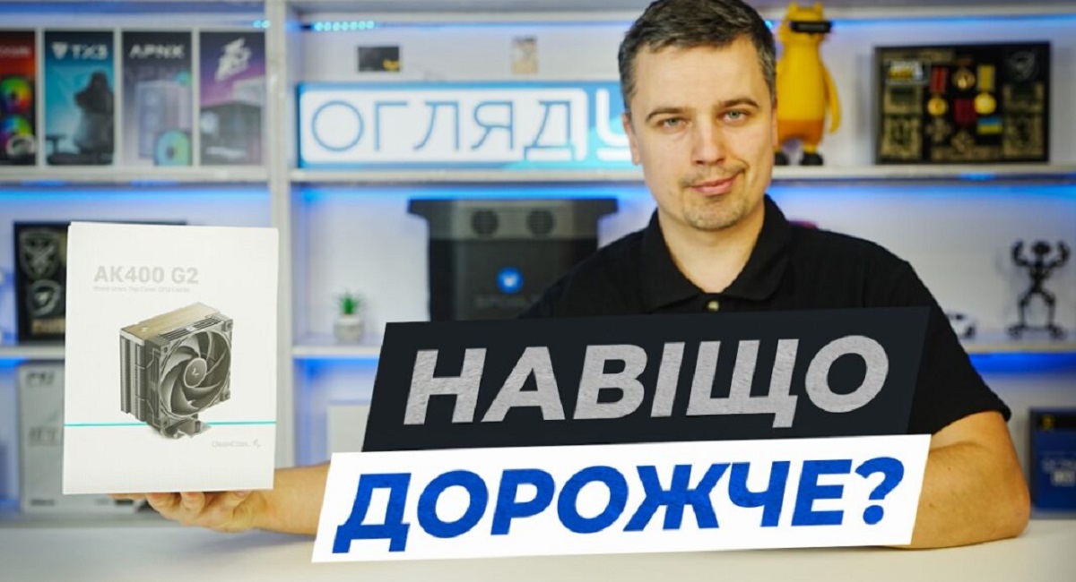 DeepСool AK400 G2