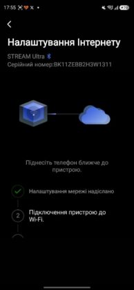 Підключення EcoFlow Stream до Wi-Fi