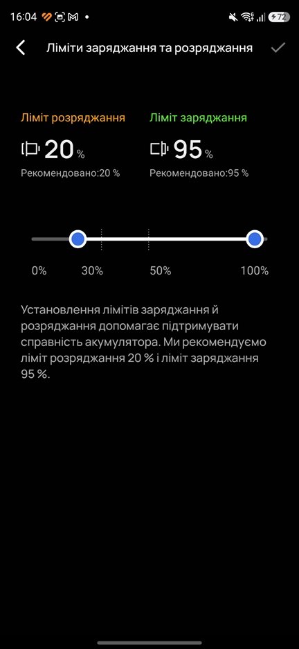 EcoFlow Stream: Ліміти заряджання та розряджання EcoFlow Stream: Ліміти заряджання та розряджання