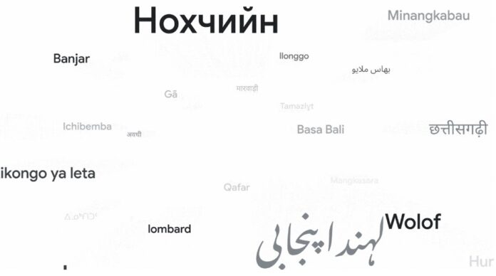 Google Translate Google Translate