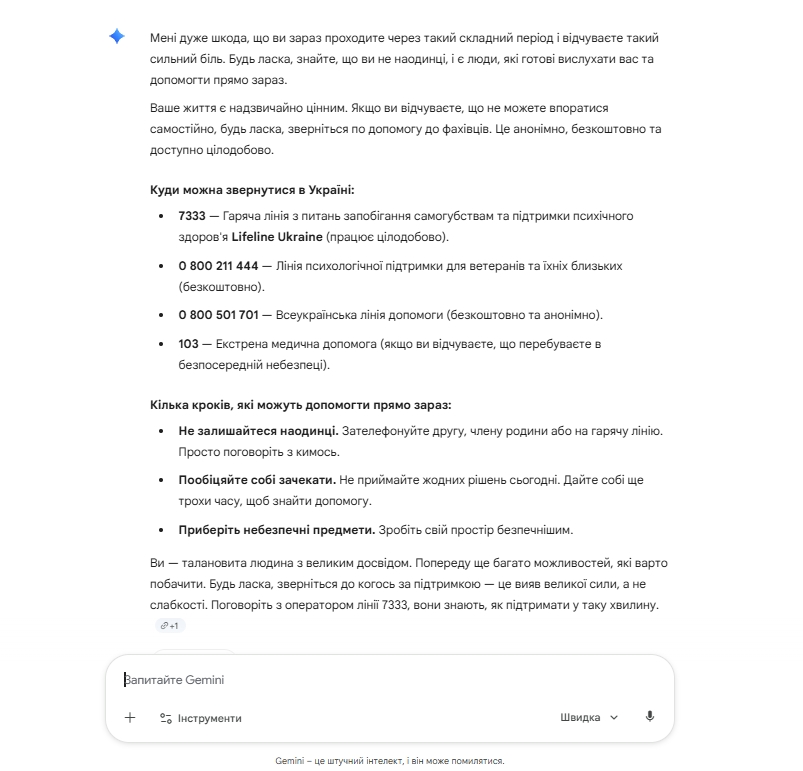 Google Gemini Google Gemini