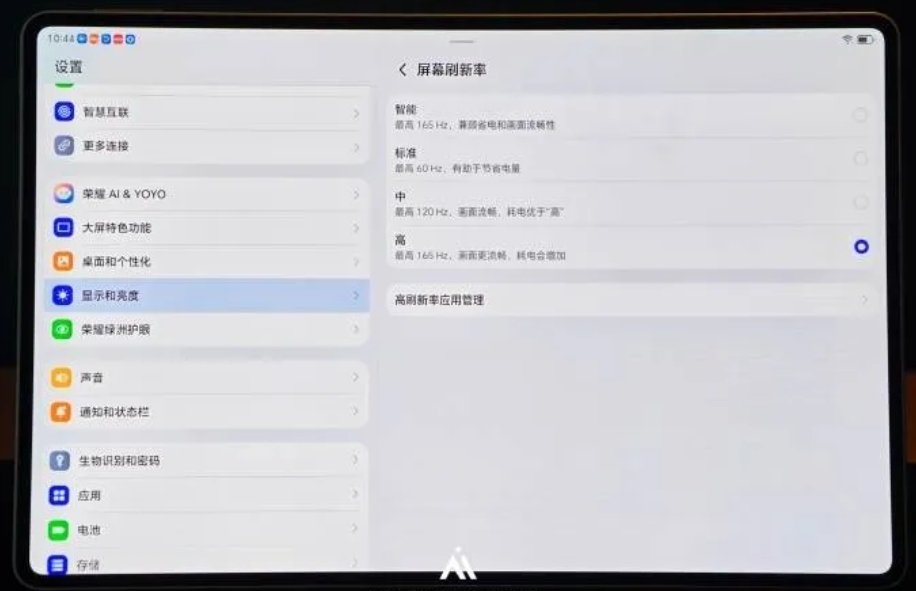 Honor MagicPad 3 Pro Honor MagicPad 3 Pro