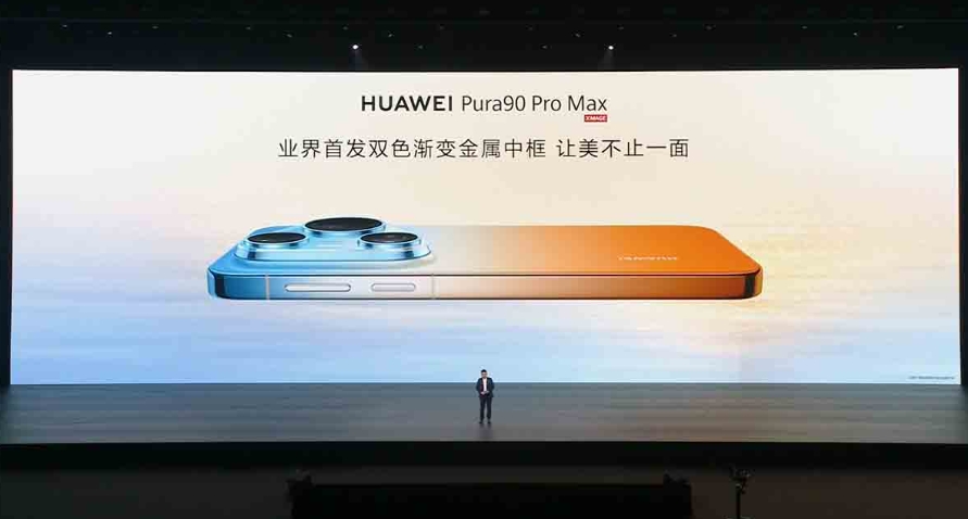 Huawei Pura 90 Pro Pro Max Huawei Pura 90 Pro Pro Max