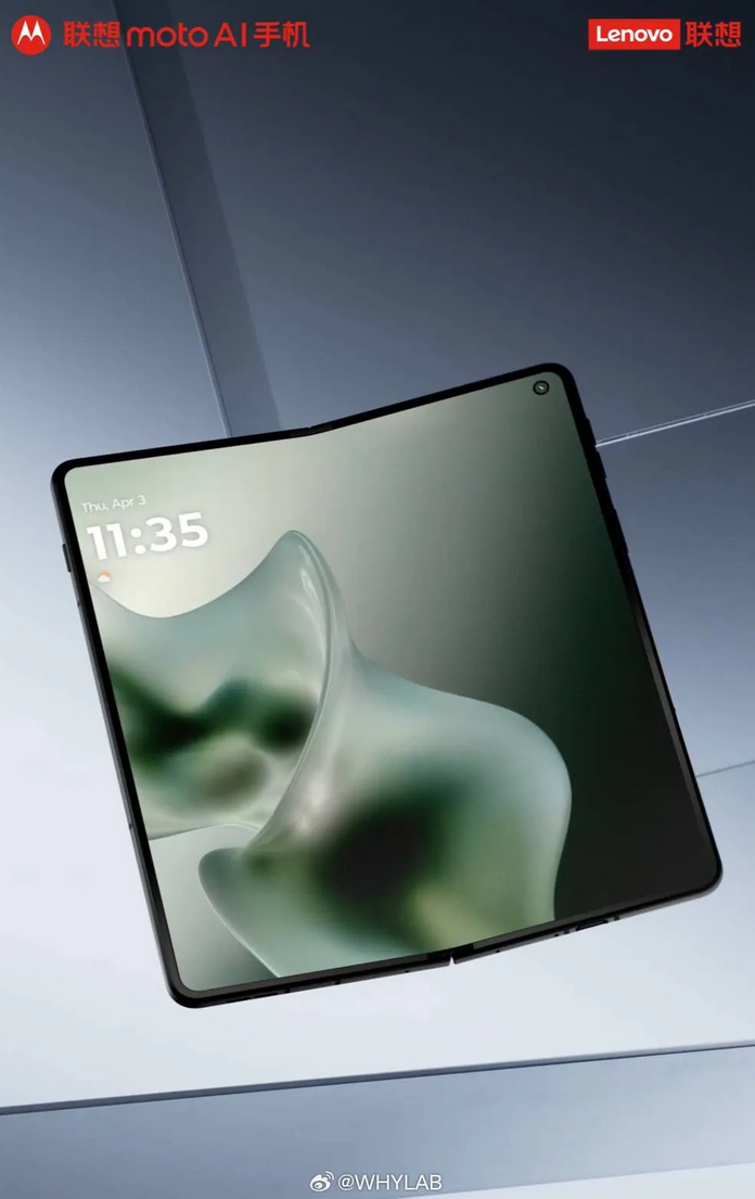 Motorola Razr Fold