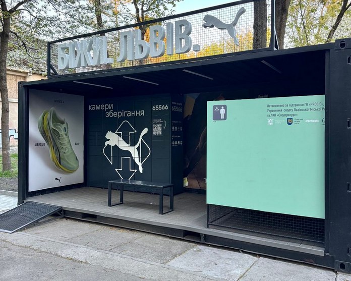 Нова пошта і PUMA запускають камери схову для бігунів в Україні