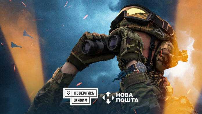 Нова пошта та “Повернись живим” закрили збір на понад 25 млн грн для посилення ППО-1 Нова пошта та “Повернись живим”