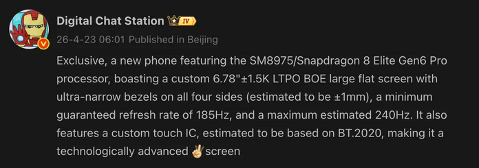 OnePlus 16
