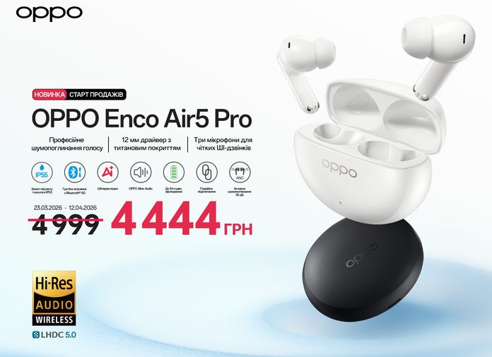 OPPO Enco Air5 Pro OPPO Enco Air5 Pro