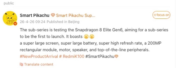Redmi K100 Series