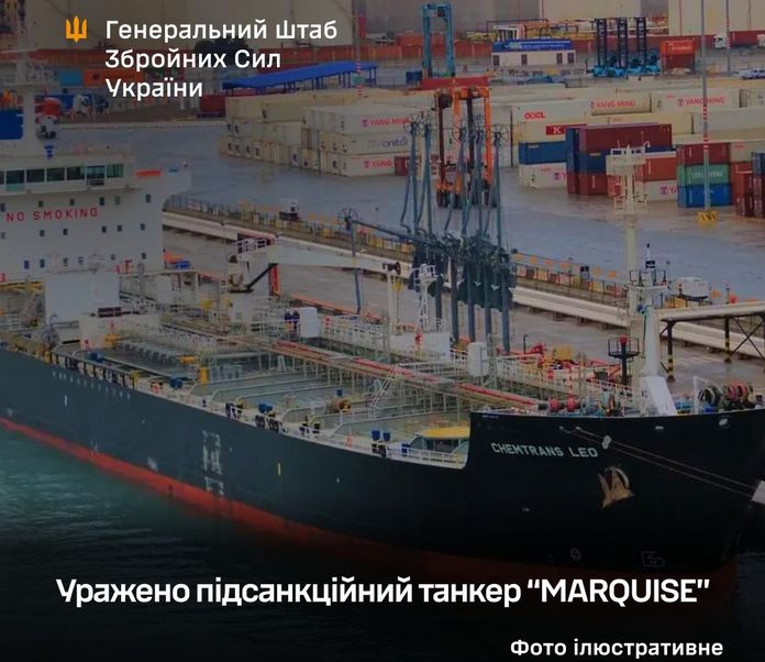 Tanker Tanker