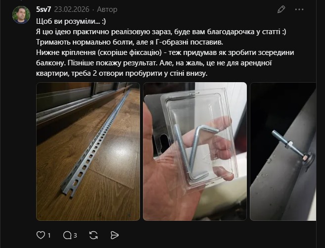 Монтаж сонячних панелей на балконі квартири Монтаж сонячних панелей на балконі квартири