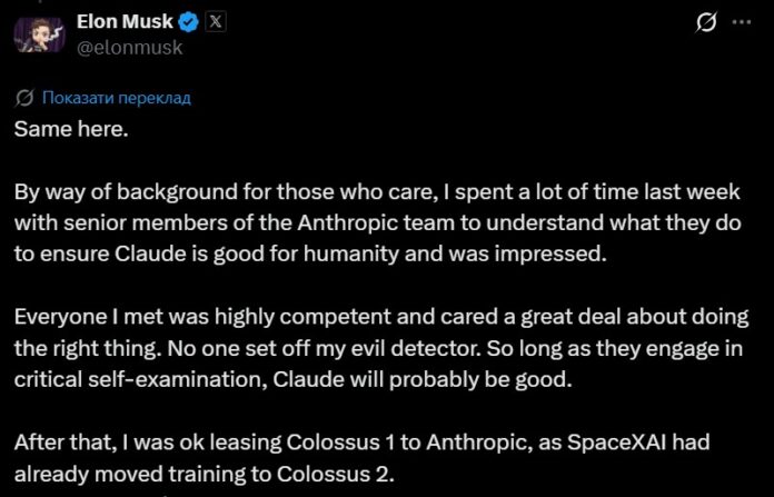 Anthropic Anthropic