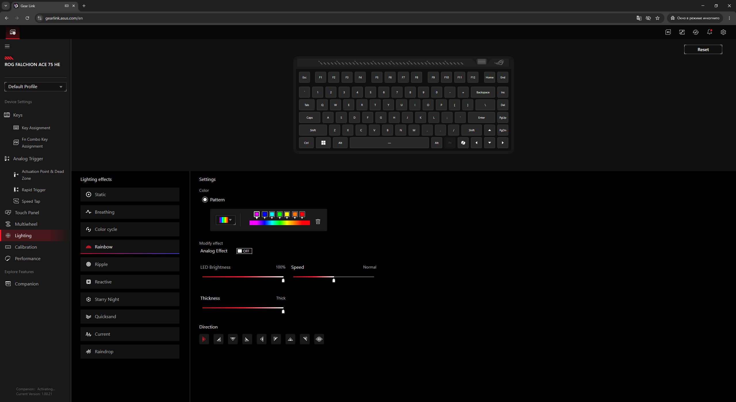 ASUS ROG Falchion Ace 75 HE