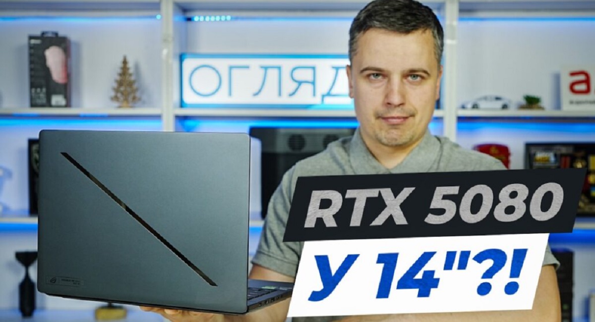ASUS ROG Zephyrus G14