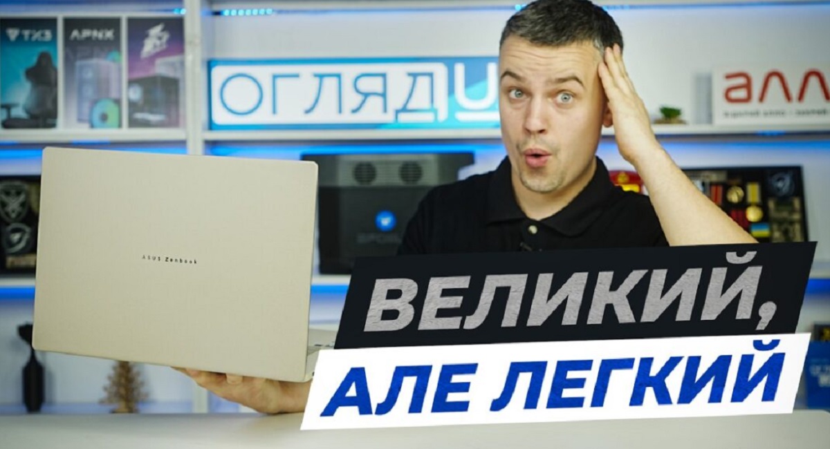ASUS Zenbook A16