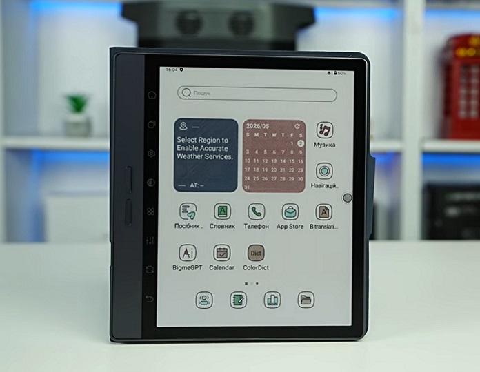 Bigme B7 Pro