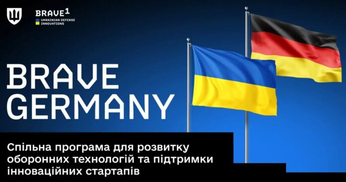 Brave Germany