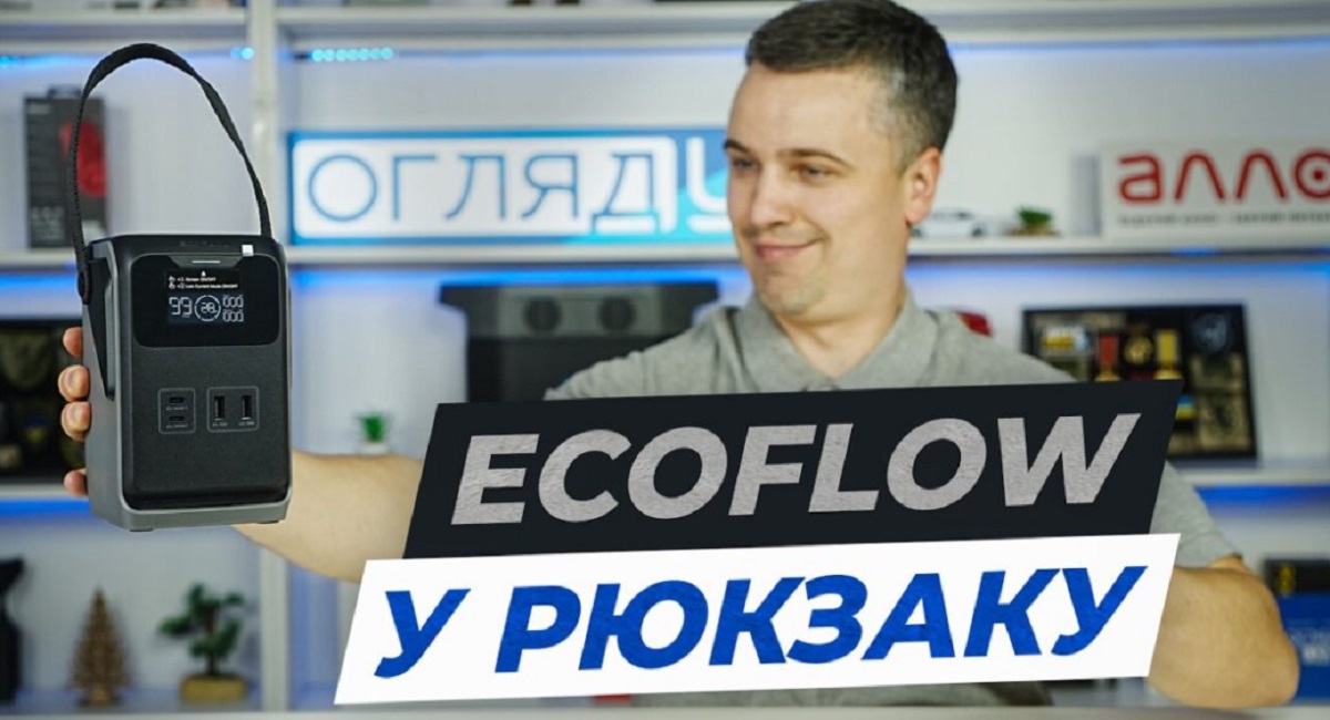 EcoFlow TRAIL 200 DC
