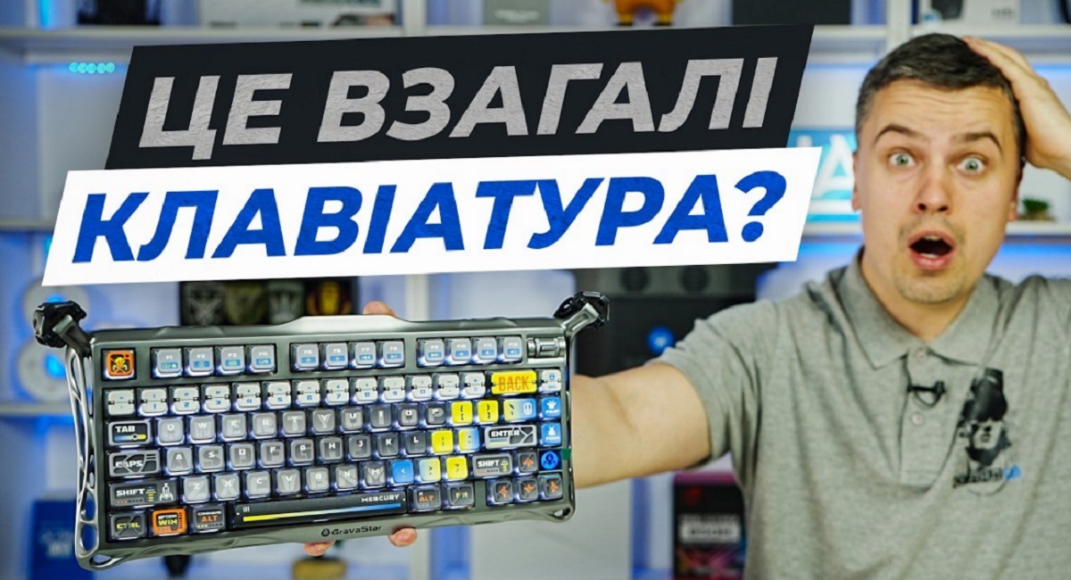 GravaStar Mercury K1 Pro