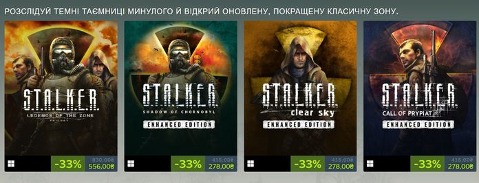 GSC Game World May Sale GSC Game World May Sale