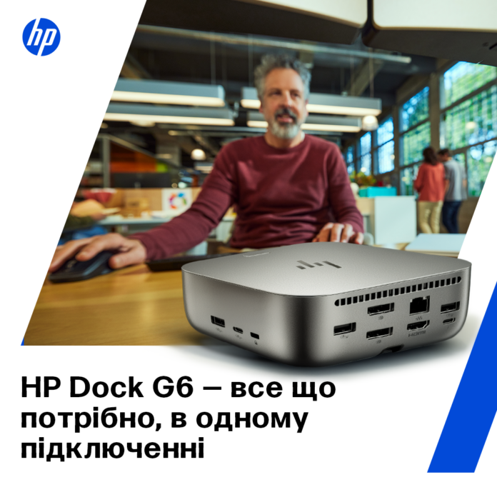 HP Dock G6 HP Dock G6