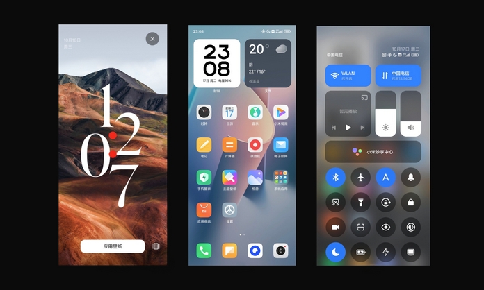 Xiaomi 7月と8月に新しいHyperOSのリリースを発表した。 Root-Nation.com