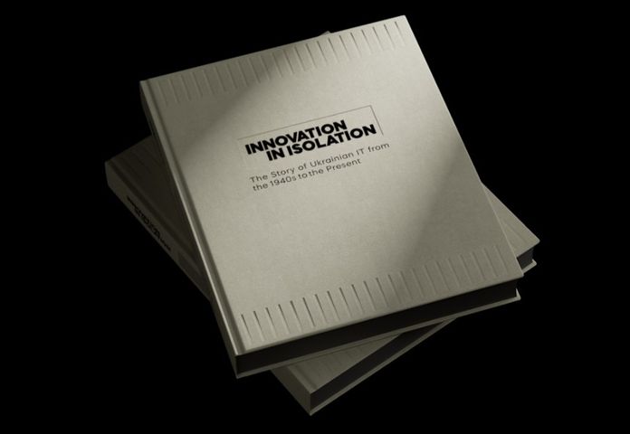 Innovation in Isolation