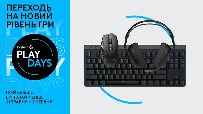 Logitech G PLAY DAYS 2026 Logitech G PLAY DAYS 2026