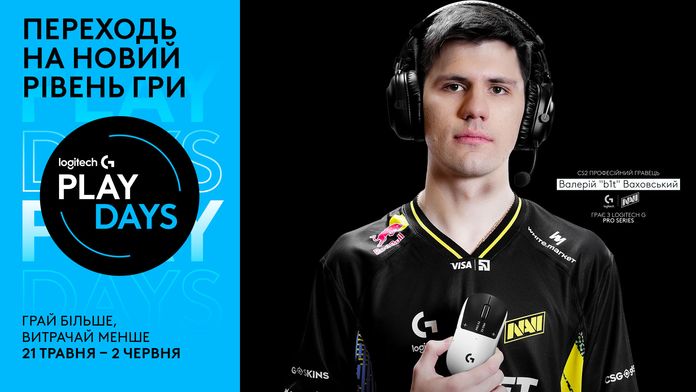 Logitech G PLAY DAYS 2026 Logitech G PLAY DAYS 2026