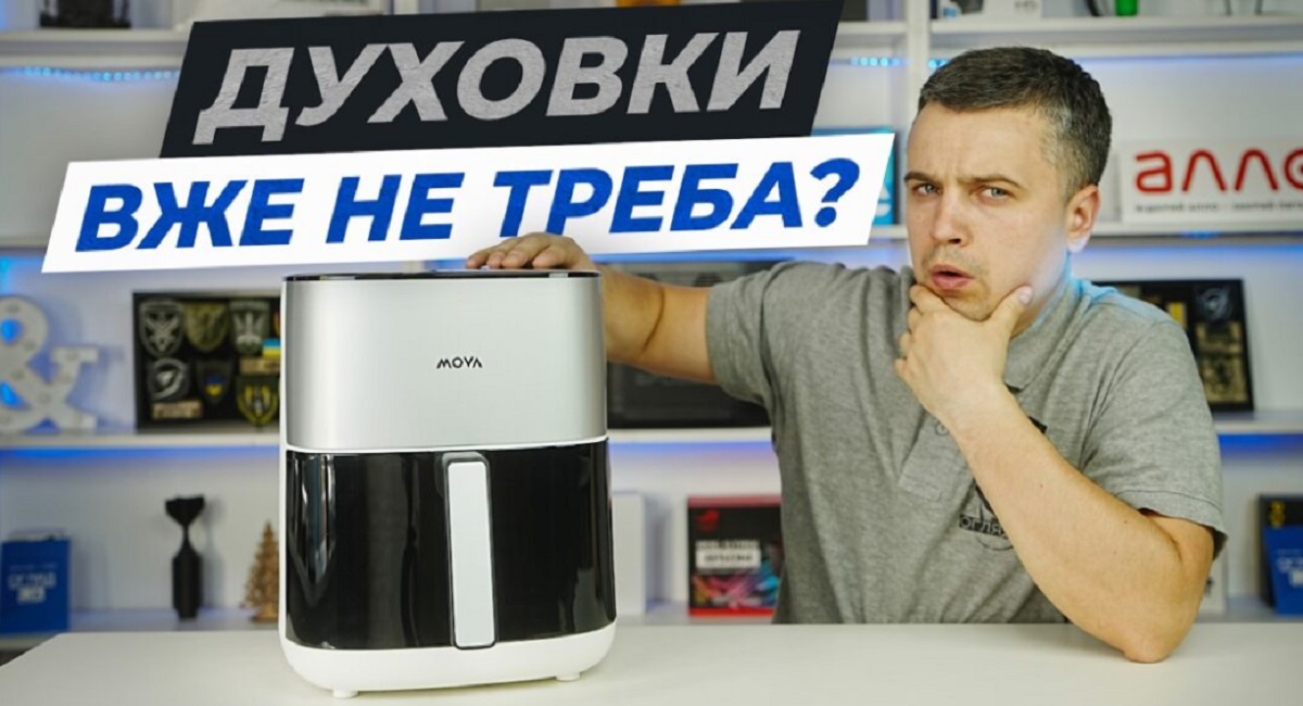 MOVA AeroChef FD10s Pro