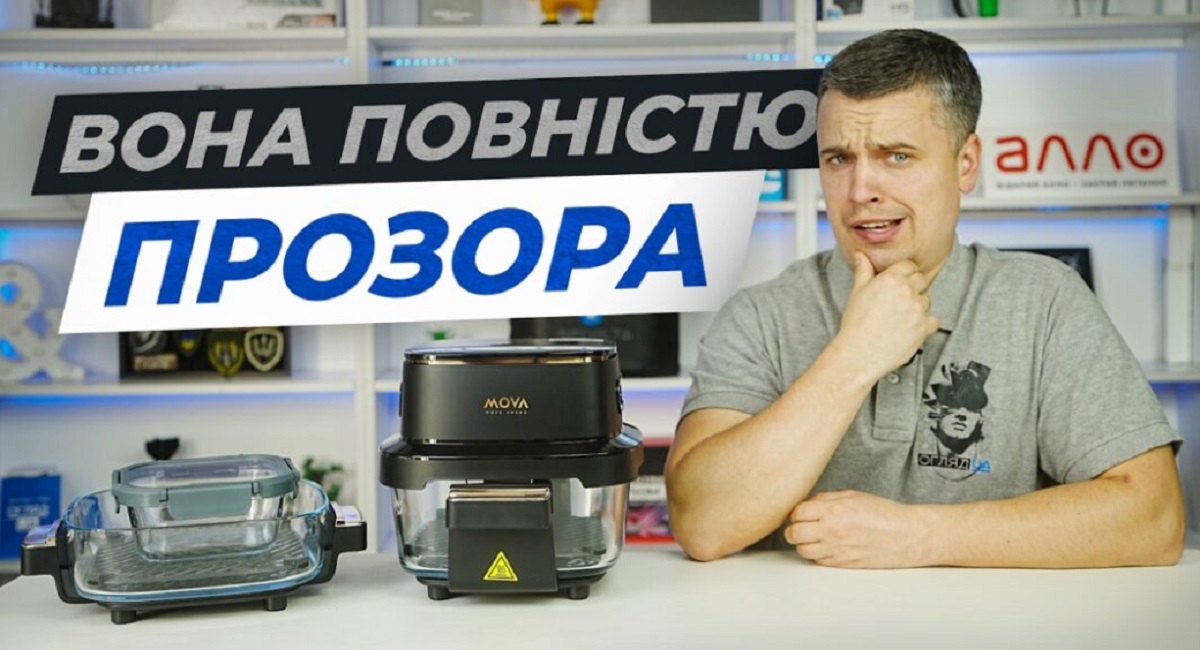MOVA AeroGlass AF20 Pro