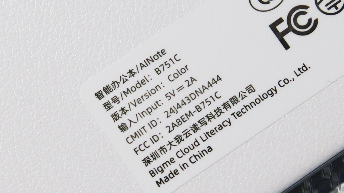 Bigme B751CS Bigme B751CS