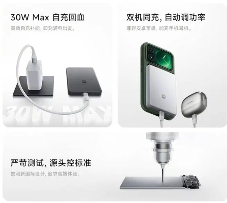 Xiaomi Jinshajiang Magnetic Power Bank Xiaomi Jinshajiang Magnetic Power Bank