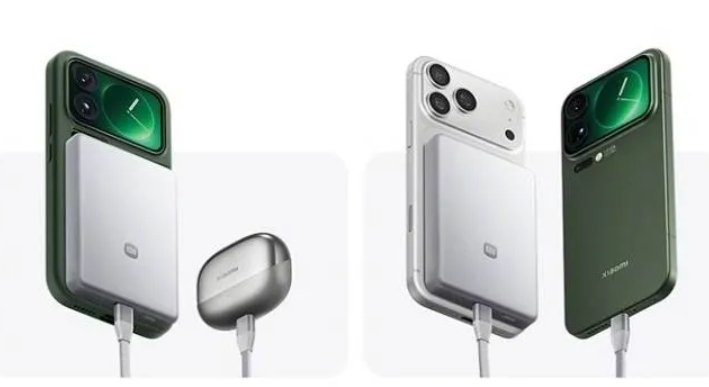 Xiaomi Jinshajiang Magnetic Power Bank Xiaomi Jinshajiang Magnetic Power Bank