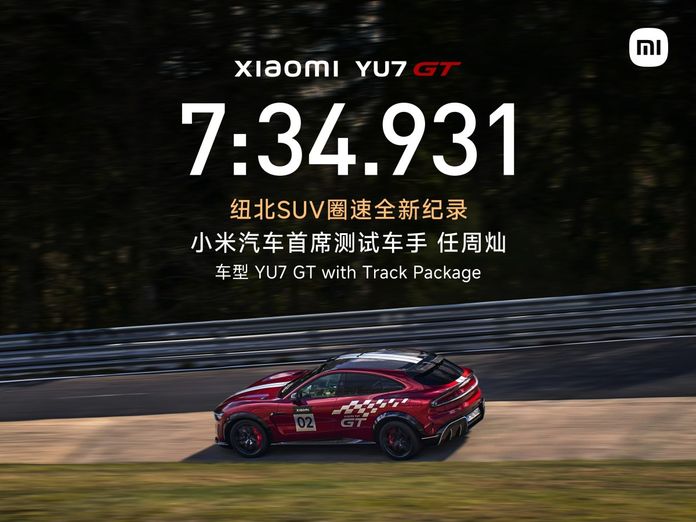 Xiaomi YU7 GT Xiaomi YU7 GT
